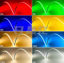 Universal Fit AMBIENT LIGHT 10003 (TB)