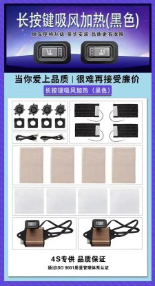 Universal Fit SEAT UPGRADE FUNCTION 7005 (AG)